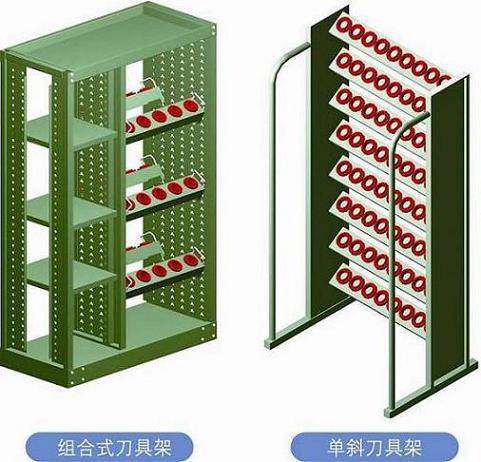 刀具架存储案例-1